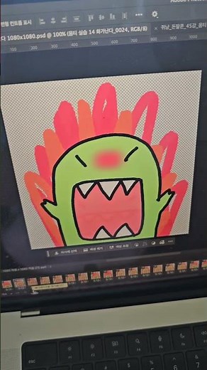 Example Tutorial on Creating Animated Emojis
