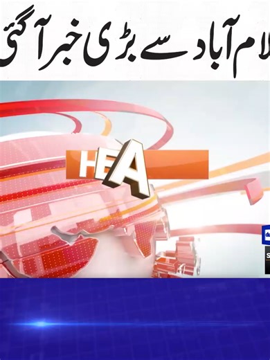 دنیا نیوز07 بجے کی ہیڈلائنز 11 اپریل 2026 خبروں کی تفصیل جاننے کے لیے دئیے گئے لنک پر کلک کیجئے: https://youtube.com/@DunyanewsOfficial/video #DunyaNews #DunyaVideos #NewsHeadlines #Headlines #WorldPolitics #LatestUpdate #ViralNews #PeaceTalks #pakistan #usa #iran