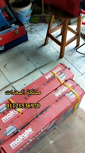 21 reactions · 12 comments | خلي بالك قبل ما تشتري مكنة لحام 01121536970 #مملكة_المعدات #fypシ゚viral #fypシ #Amin_tools #مكن_لحام #welding | Amin Tools | Facebook
