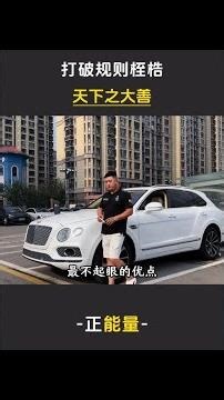 lhy21世紀打破規則束縛的四大義舉#正能量 #楊卓凡 #石金泉 #紅衛羊脂皂 #見義勇為