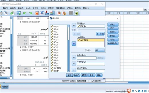单因素分析、多因素分析的那些事儿——结果不一致怎么办