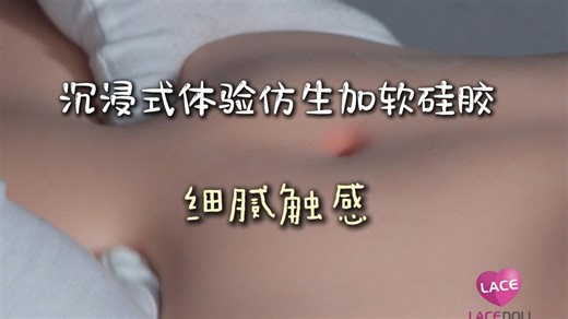 沉浸式体验加软硅胶细腻触感（duang~）