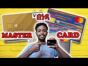 How to get master card for free