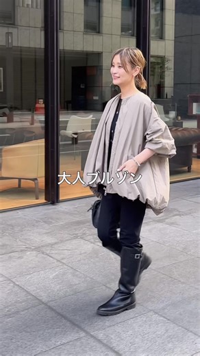 ブルゾンってサッと気軽に着れるから便利◎ ビアズリーのソデパフバルーンブルゾンは、 ふんわり丸みのあるシルエットが大人可愛い✨ 軽くってストレスフリーだし ゆったりしてるから中にも色々着込めて 時期長く使えるー！ デニムはもちろん スカートにも 細身のパンツにも ワンピースにもバッチリ◎ コーディネート/アイテム詳細は プロフィールにあるリンクから ぜひチェックしてください🙏