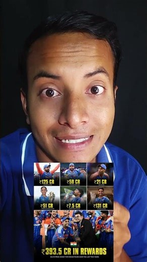 ₹393.5 Crore Rewards! 😱 Kya ye Pakistan ki GDP se zyada hai? #IndianCricket #BCCI #T20World Cup