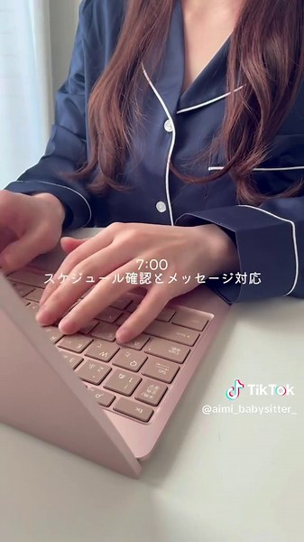 ベビーシッターのお仕事Vlog｜コンラッド東京 抹茶アフタヌーンティー同行