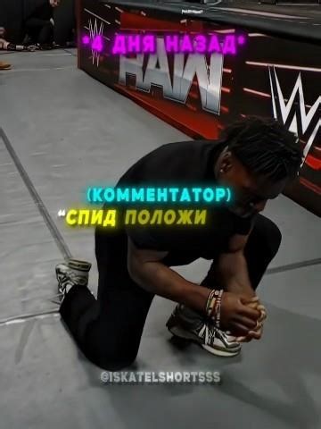 🤯Спид пожалел что его ударил #ishowspeed #стрим #моменты #момент #эдит
