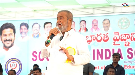 The Southern India Science Fair (SISF) 2026 concluded on a triumphant note at The Gaudium School, marking a massive community outreach initiative that impacted 35,000–40,000 individuals. This immensely enriching experience was graced by Shri Damodar Raja Narasimha, Hon’ble Health Minister, along with Mr. Raghunandhan Rao (MP), Mr. Anji Reddy (MLC), Mr. Komaraiah (MLC), and Mr. Jayapal Reddy (MLC). Their esteemed presence offered great encouragement to the young innovators who showcased exception