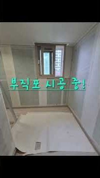 경남 밀양시 내이동 나노시티 한신더휴 103동 26평형 Lx베스트.개나리벽지 로하스 시공!