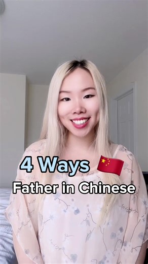 How to Say Dad in Chinese: 4 Ways to Call Your Father