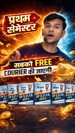 🔥Warrior Batch🔥 up deled first semester class / up deled live classes #updeled