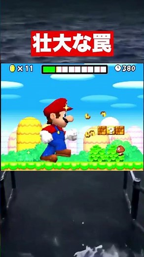 [Mario Bros.] The danger lurking in the giant mushroom. #game #mario #supermario #mario #nintendo...