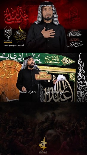 🔘 خد التاريخ 🔘 الرادود أحمد الفتلاوي 🔘 الشاعر الاديب صباح امين 🔘 ليالي محرم الحرام 1447هـ 2025م 🔘 موكب النجف الاشرف 🔘 اخراج ماهر مهدي https://youtu.be/aUjMoql3hfU?si=nFaWZAVuyy8_ens7 | أحمد الفتلاوي - Ahmed AlFatlawi
