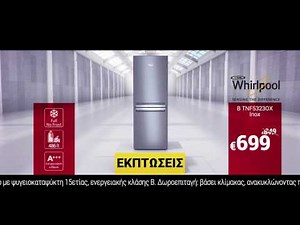 ΕΚΠΤΩΣΕΙΣ ΚΩΤΣΟΒΟΛΟΣ: Ψυγεία, Πλυντήρια & Εντοιχιζόμενες Συσκευές Whirlpool