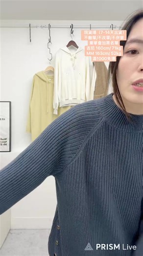 1/11 live 現貨場 可回放加單至1/12(一)AM11:00 BJ160 蕾絲邊連帽針織 灰 特價433 胸54 長64 BJ162 圓領雙口袋針織外套 黃/粉/紅/藍 特價433 胸55 長54 BJ163 坑紋連袖針織上衣 杏 特價333 胸51 長47 BJ164 水貂毛杏色外套 特價633 胸57 長57 BJ165 麻花紋針織 杏/灰/卡 特價433 胸63 長59 BJ166 條文針織拼接手袖牛仔 杏/黑 特價388 胸54 長59 BJ167 格子毛毛襯衫 藍 特價433 胸67 長67-71 BJ168 QQ泰迪藍滾邊外套 杏/卡 特價688 胸65 長65 BJ170 胸前綁帶條紋針織 白/紅 特價433 胸55 長59 BJ171 手袖三個愛心T 粉/綠/灰 特價388 胸59 長60 BJ172 下勾花邊針織短裙 杏/灰/卡 特價333 腰30-60 臀63 長40 BJ173 蝴蝶結釦針織外套 灰 特價333 胸50 長55 BJ174 SIMPLE帽T 藍/花灰/淺灰 特價466 胸69 長63 BJ175 單釦Ｖ領水貂毛外套 白/黑 特價633 胸5