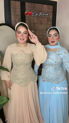 أغاني الأفراح بتاعت فرح مميزة