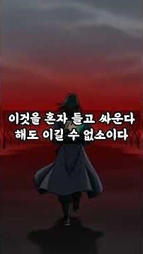 만천전설 제11화 — 검은 장부의 이름들.ㅣ 무협소설 ㅣ 오디오북 ㅣ 정통무협소설