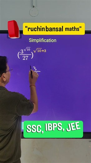 Law Of Indices | Maths Simplification Trick #shorts #maths #cuet
