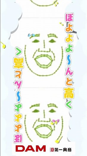 配信からエグいクオリティのMV作れちゃった #ぼよよん行進曲 #おかあさんといっしょ #はいだしょうこ #実写 #歌枠 #KARAOKE #VTuber #歌ってみた #VSinger #アニメ