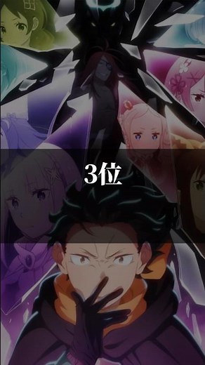 【春アニメ】個人的に好きな今期のアニメTop12 #shorts