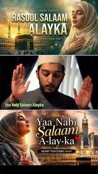 🕋 Yaa Rasool Salaam Alayka 🤲 | Emotional Islamic Song for the Soul