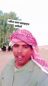 प्लीज जरूर बताना आप कहां से देख रहे हैं #fbreels #reesl #viralvideo #shorts #shortsreels #rameshramesh | Ramesh Ramesh