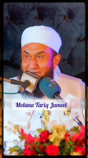 Allah Kon Ha? | Molana Tariq Jameel #trending #emotionalbayan #islamicbayan2026