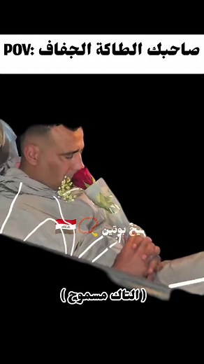 ميمز رائجة وتفاعل شعبي مع ردود الأفعال العراقية