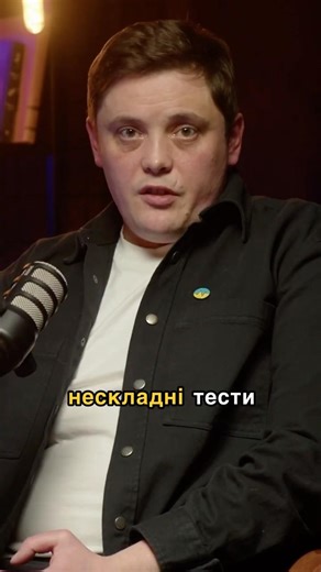 Combat tests. What is it? #polygraph #polygraph