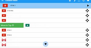 Download and run US Chinese Radio 美國 中文電台 香港 台灣 中國 加拿大 澳洲 新馬 華語電台 on PC & Mac (Emulator)