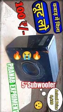 Home theatre all problems solution 🔥💯👍#dj #speaker