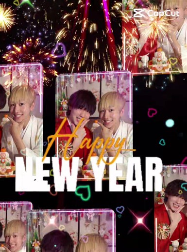 新年のご挨拶と幸せを願うメッセージ