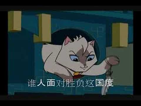 Sagwa The Chinese Siamese Cat-Music VideoTribute #2