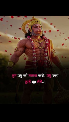 hanuman ji divya darshan#shortvideo