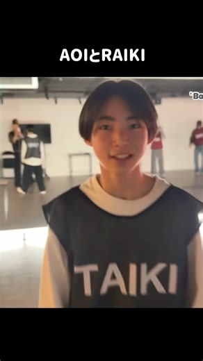 アオイ（TAIKI）がライキにハイタッチし続ける動画🫸❤️🫷#AOI #RAIKI #shorts