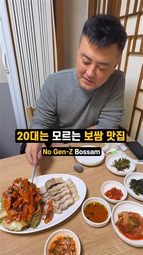 BinFlex 빈플렉스 on Instagram: "20대는 모르는 보쌈 맛집 📍설매네 소고기국밥 : 10,000원 (점심 한정) 칼국수 : 10,000원 보쌈 : 37,000원 굴전 : 30,000원 낙지볶음 : 38,000원 📌 서울 강남구 압구정로30길 23 미승빌딩 지하 1층 ⏰ 11:30 - 21:30 15:00 - 17:00 브레이크타임"