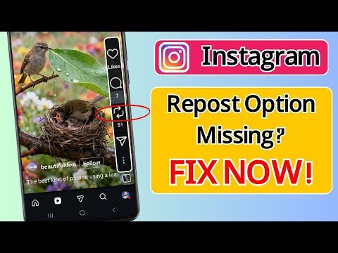 Fix Instagram Repost Option Not Showing Problem (100% Working Solution 2025)