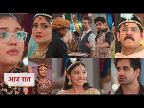 Yeh Rishta Kya Kehlata Hai Today NEW PROMO 16 May 2026 - Armaan's fear