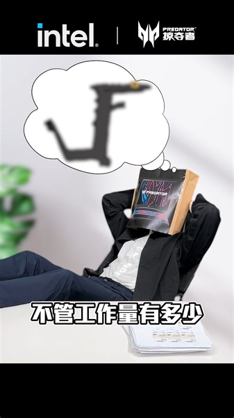 小編來獻寶了🎊 『 2024 斬小人秘籍之 對付擺爛新同事的三種解法‼️ 』 1. 跟老闆申請一台Predator Helios Neo 16 2. 自備一台Predator Helios Neo 16 3. ( 咒語 ) 把新同事變成一台Predator Helios Neo 16 Predator Helios Neo 16 ✨ ► 搭載第 13 代 Intel® Core™ i7-13700HX 處理器 ► 採用全新性能混合架構 NVIDIA® GeForce RTX™ 40 系列顯示卡 ► 具備 165 Hz 螢幕刷新率、100% sRGB 色域 ► 支援 NVIDIA Advanced Optimus 與 G-SYNC #Acer #Predator #Intel #IntelCore | Predator Gaming