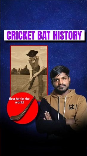History of CRICKET BAT. | Telugu #shorts #rajeshworld #cricket