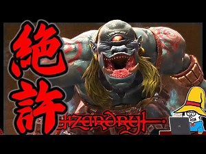 [Guard] Beat up the Cyclops in District 7! Violence really does solve everything! [Wizardry Varia...