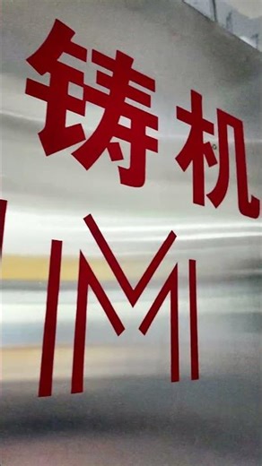 Fully operational again!#aim #faucetfactory #faucetmanufacturer #trade #export #oem #odm #b2b