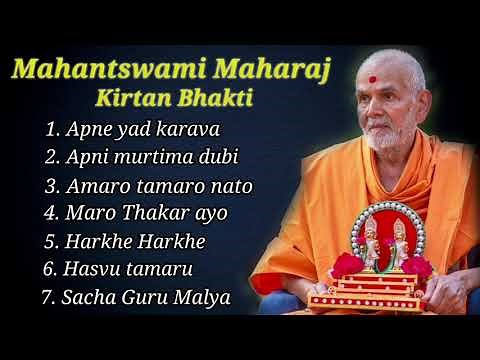 Mahantswami Maharaj ll Kirtan Bhakti ll BAPS.