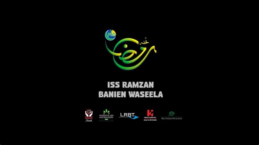 Be the Hope When generosity meets purpose, lives transform! PSO's Tohfa-e-Ramadan turns our stations into charity hubs, connecting communities with support in education, healthcare, and welfare. Join us in making a difference – you can be a WASEELA of change. Visit a PSO outlet, scan the QR code, and give hope this Ramadan #PSO #TohfaERamadan #Waseela #NetworkOfHope #FuelingHope | Pakistan State Oil