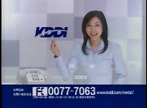 ドラえもん　映画　2005年3月25日　