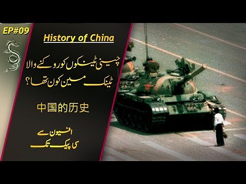 History of China # 09 | Deng Xiaoping, the man who Built Modern China | Usama Ghazi
