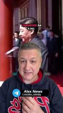 Китай наращивает ядерный арсенал: масштабные тайны и оценки