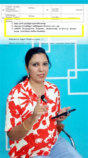 Jasmine Mini on Instagram: "Application Form In Nursesprofile Telegram Channel Visit - https://chengalpattu.nic.in/notice_category/recruitment/ 👆🏻👆🏻👆🏻👆🏻 download Application #MRB #StaffNurse #Governmentjob #nursesprofile #Nursingnews"