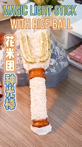 974K views · 17K reactions | Surprise Him with a Delicacy Made of Rice | Ms Yeah | Facebook