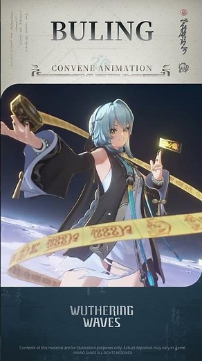 Post-Lament Anthropocene: Stars Intertwined | Buling